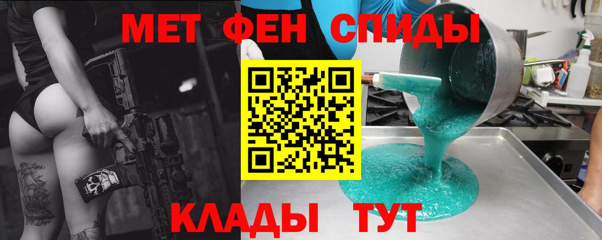 Amphetamine  АМФЕТАМИН  Вход с VPN  Урюпинск  АМФ Premium 