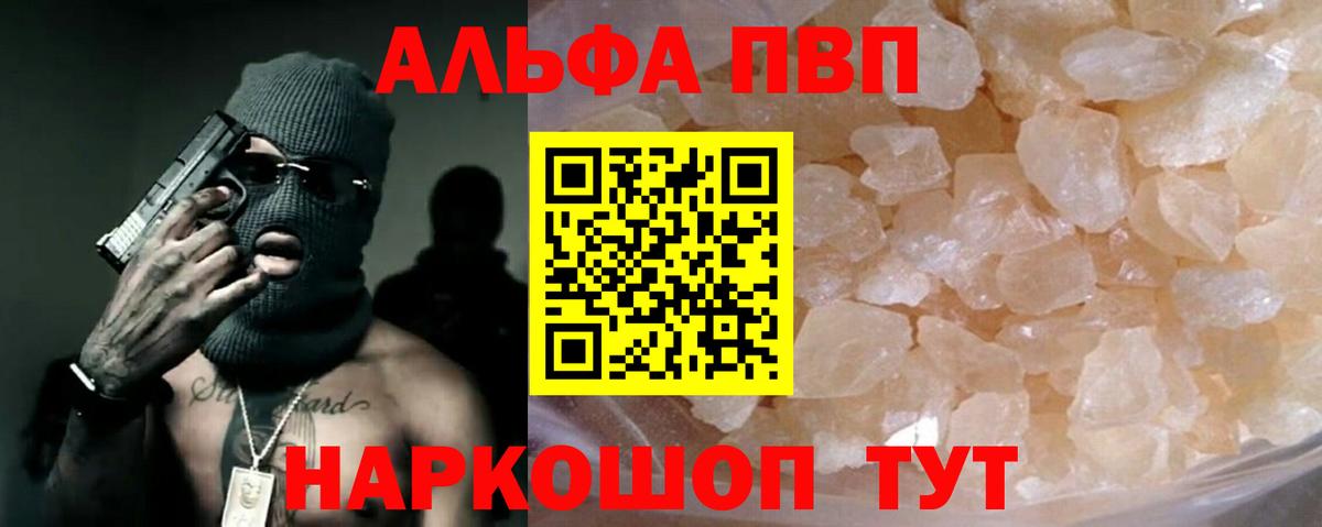 А ПВП крисы CK Урюпинск
