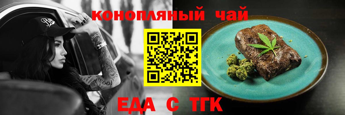 ГАШИШ  Урюпинск  МАРИХУАНА  МЕФ   Каннабис  Вход с VPN  NBOMe 