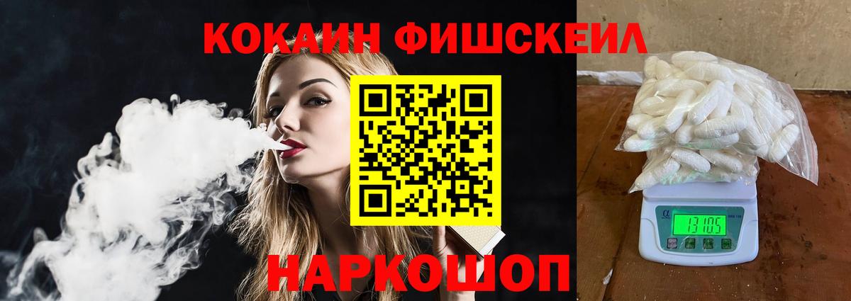 Урюпинск  COCAIN  где найти наркотики  КОКАИН Колумбийский  Вход с VPN 