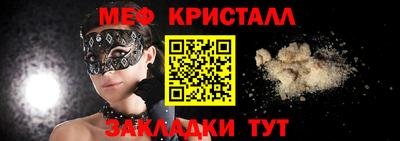 бутират Можайск
