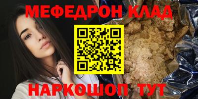 гашишное масло Моздок