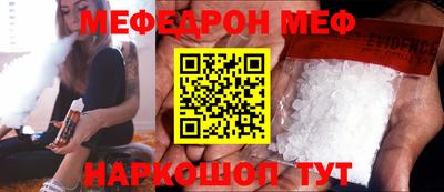 бутират Можайск
