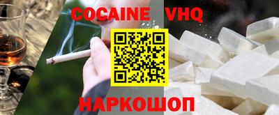 гашишное масло Моздок