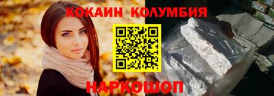 гашишное масло Моздок