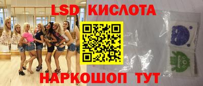гашишное масло Моздок