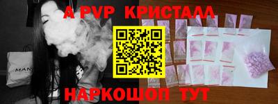 бутират Можайск