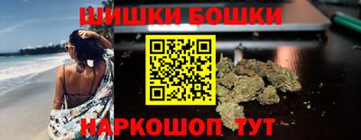 бутират Можайск