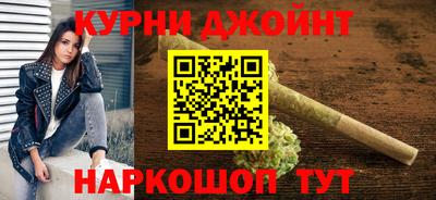 бутират Можайск