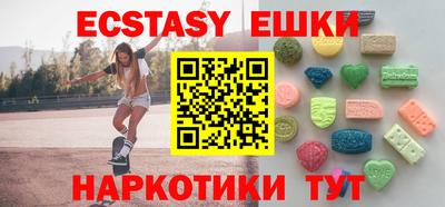 бутират Можайск
