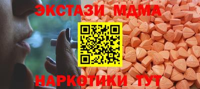 бутират Можайск