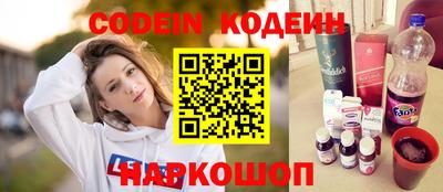 бутират Можайск
