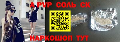бутират Можайск