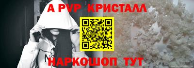 бутират Можайск