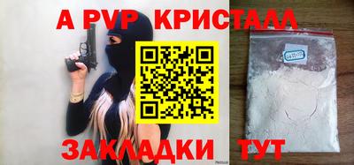 гашишное масло Моздок