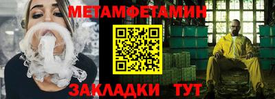 бутират Можайск