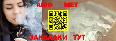 бутират Можайск
