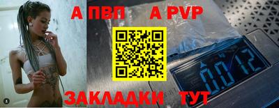 бутират Можайск