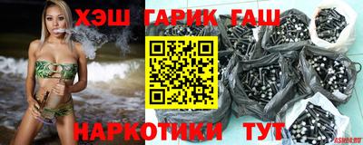гашишное масло Моздок