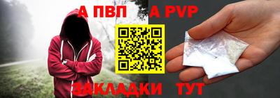 бутират Можайск