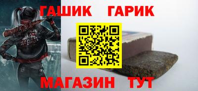 гашик Можга