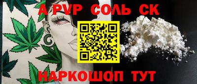 гашишное масло Моздок