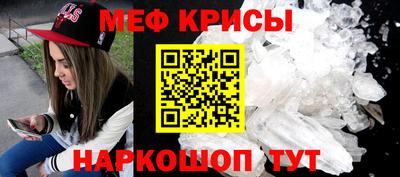 бутират Можайск
