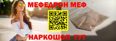 бутират Можайск