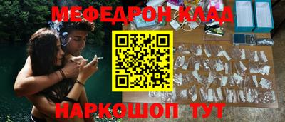 бутират Можайск