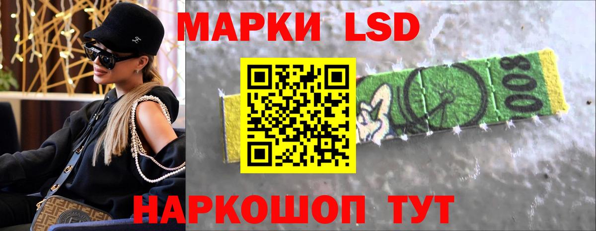 Урюпинск  Лсд 25 экстази  Вход с VPN  Лсд 25 экстази ecstasy 