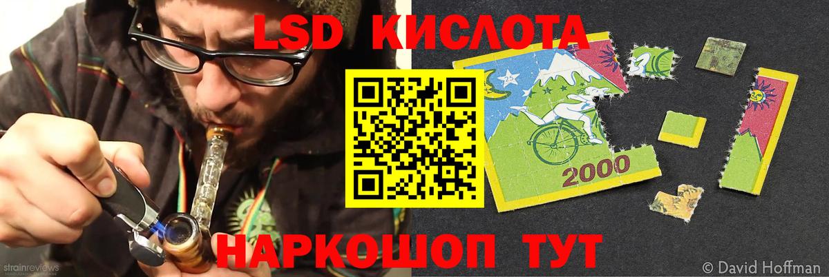 ЛСД экстази ecstasy Урюпинск