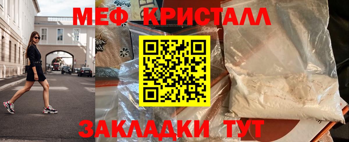 дарнет шоп  Вход с VPN  Меф кристаллы  Урюпинск  Мефедрон мука 