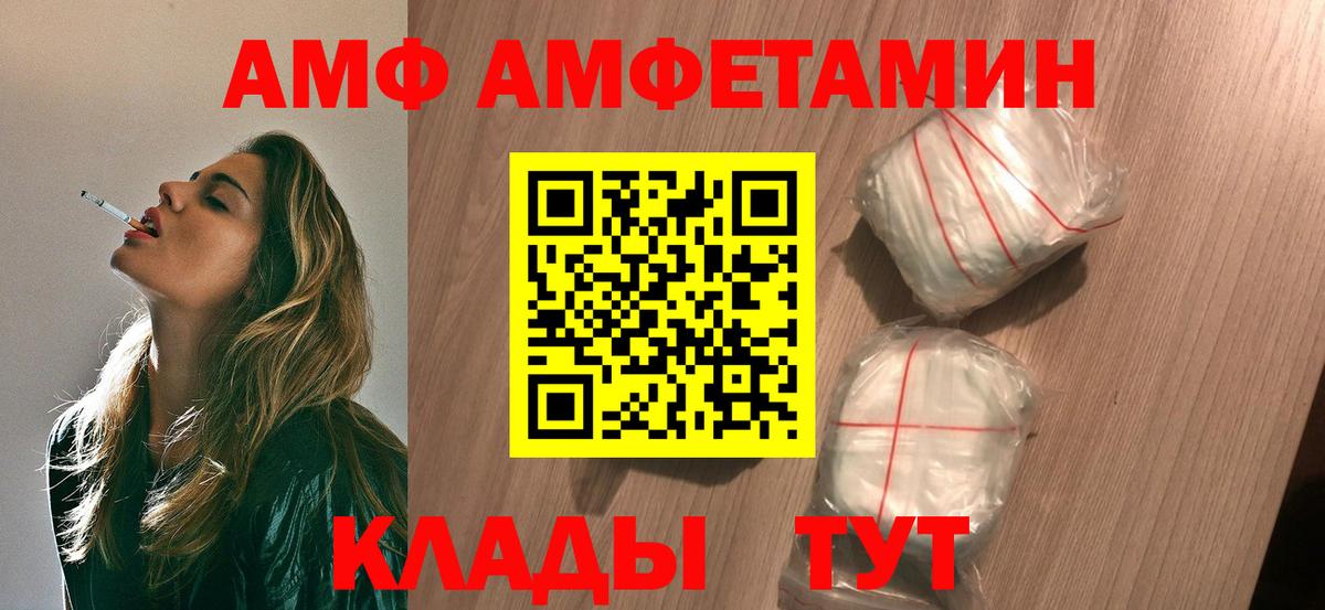 МЕТАМФЕТАМИН кристалл  Вход с VPN  МЕТАМФЕТАМИН кристалл  Урюпинск 