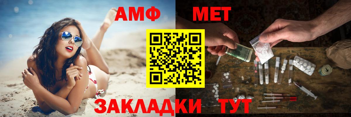Канабис Урюпинск