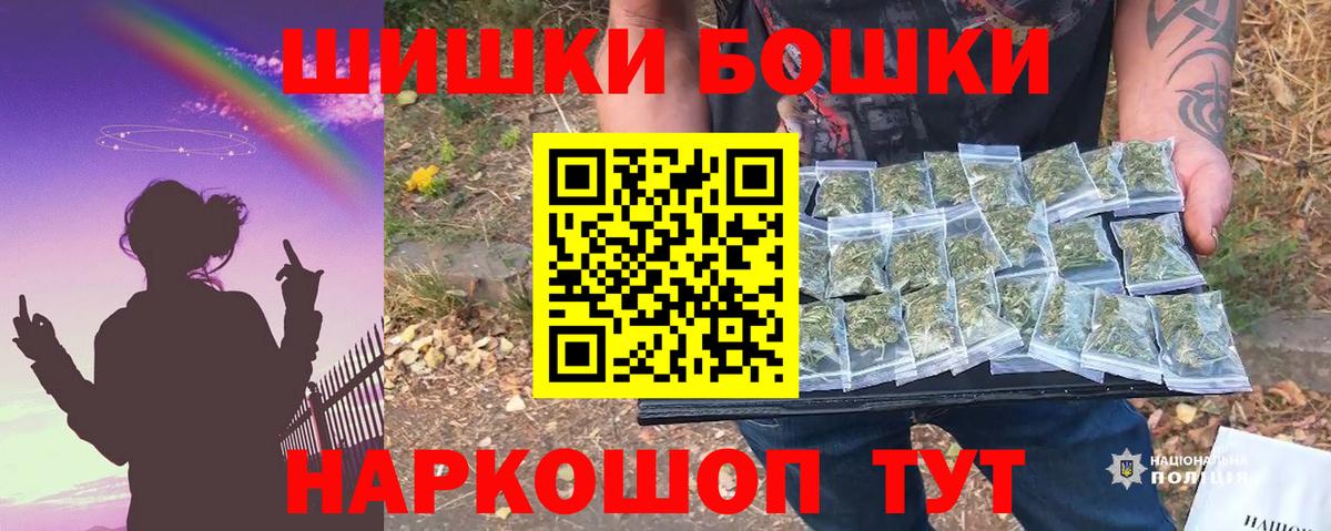 МАРИХУАНА SATIVA & INDICA  Вход с VPN  МАРИХУАНА марихуана  Каннабис THC 21%  Урюпинск  Конопля гибрид 