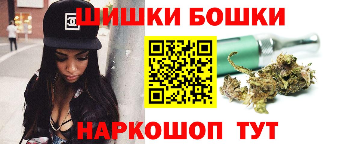 Бошки марихуана конопля Урюпинск